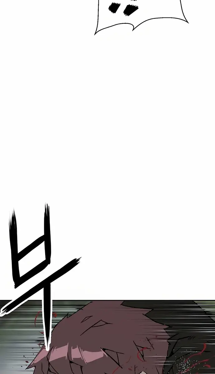 Weak Hero Chapter 213 Page 76