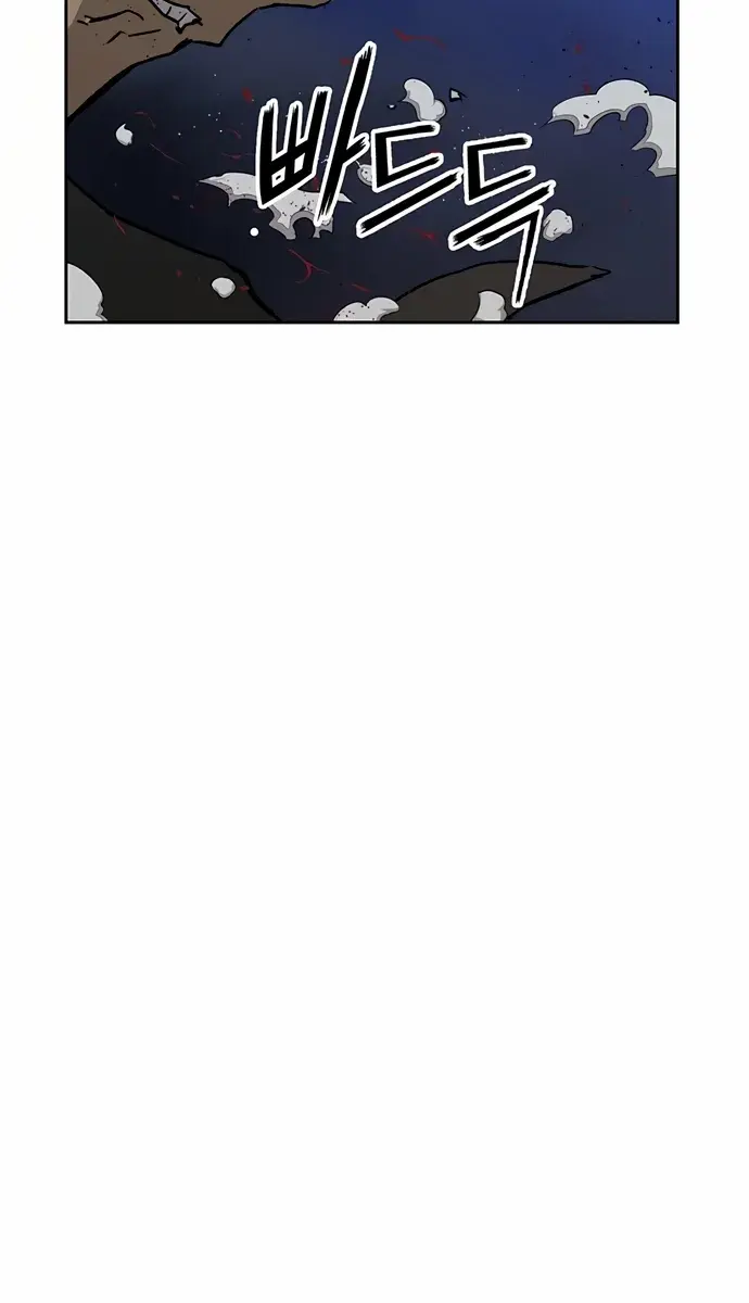 Weak Hero Chapter 213 Page 83