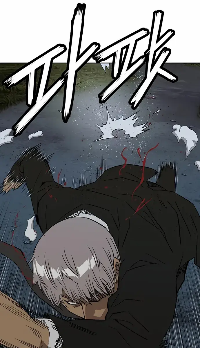 Weak Hero Chapter 213 Page 84