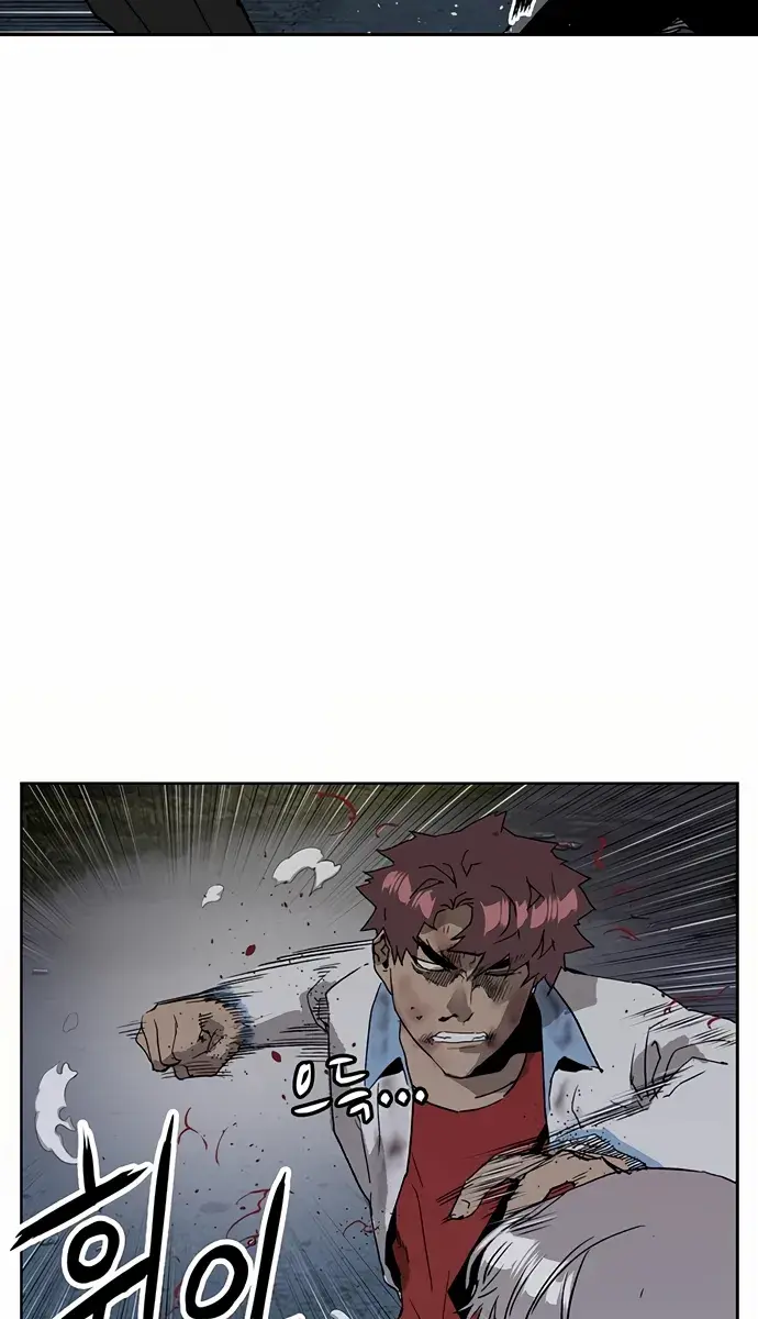 Weak Hero Chapter 213 Page 88