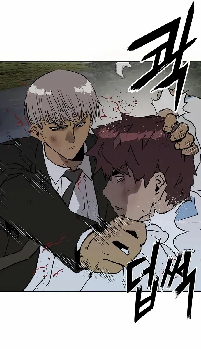 Weak Hero Chapter 213 Page 91