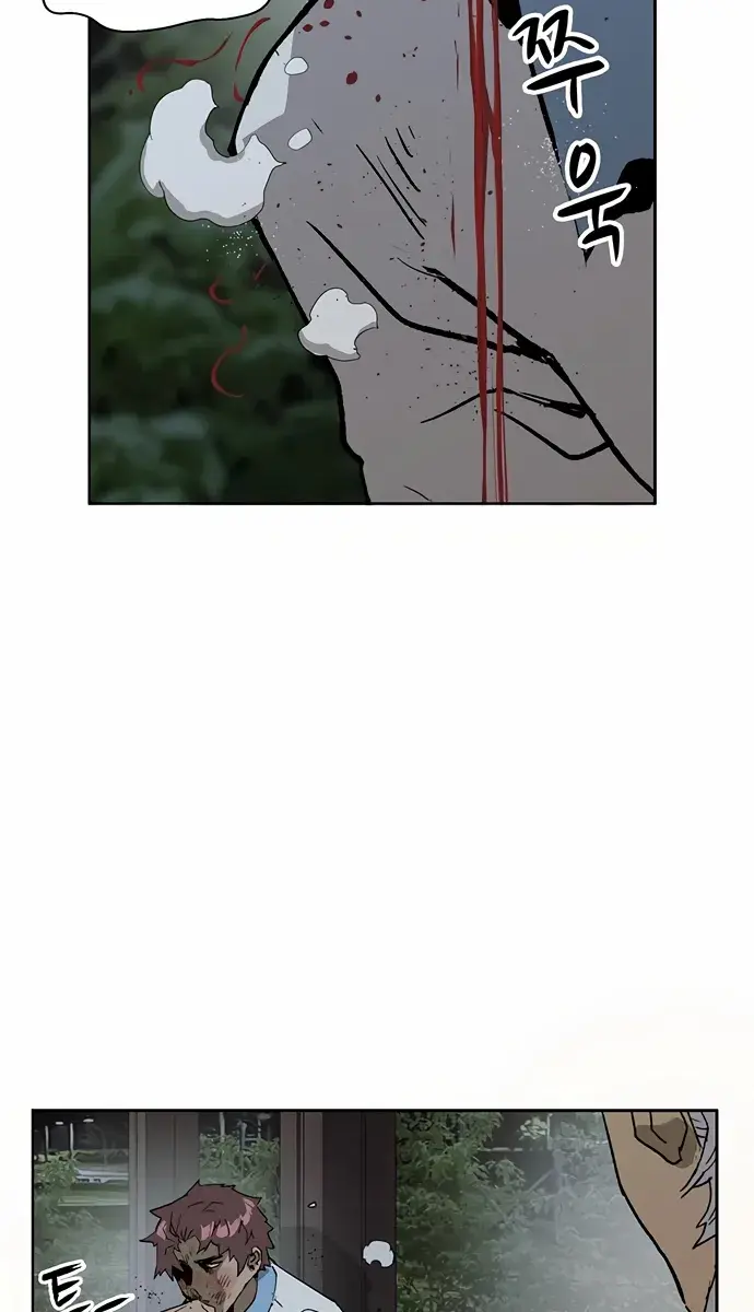 Weak Hero Chapter 213 Page 123