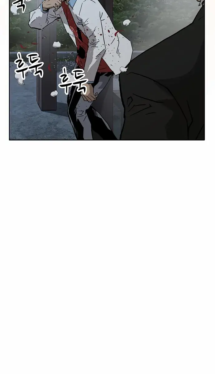 Weak Hero Chapter 213 Page 124