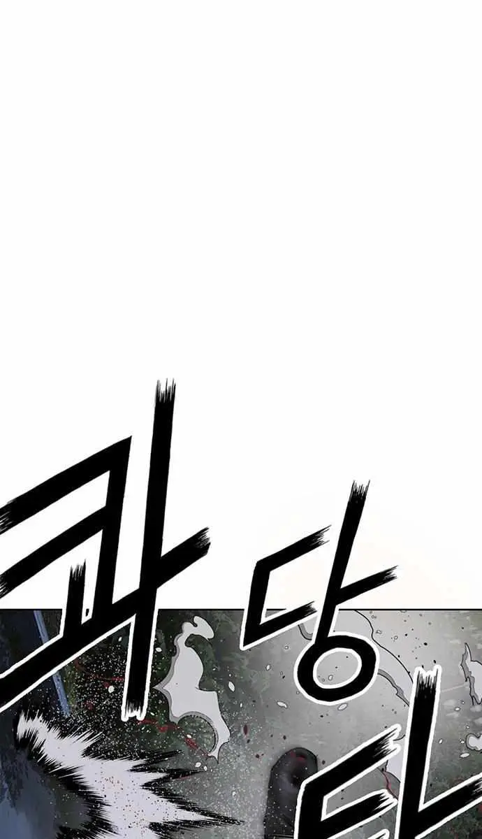 Weak Hero Chapter 214 Page 12