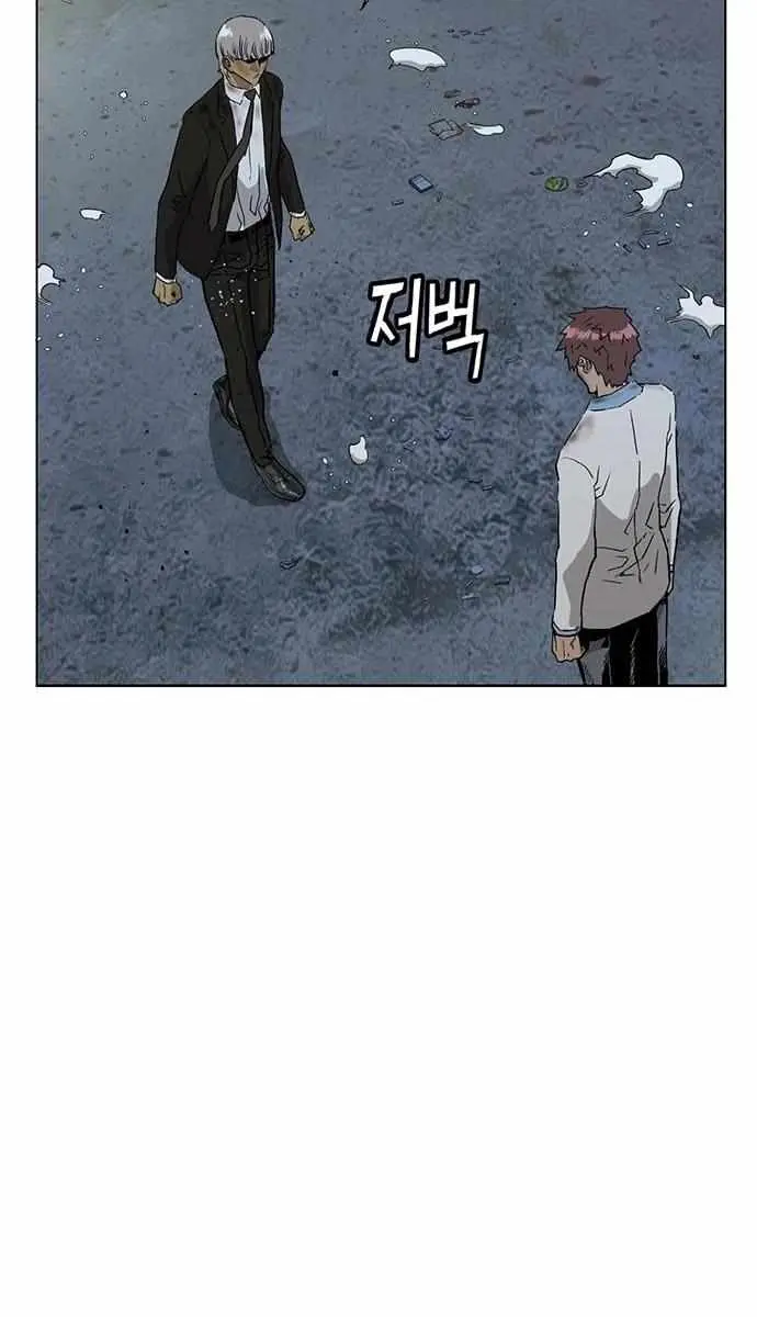 Weak Hero Chapter 214 Page 40