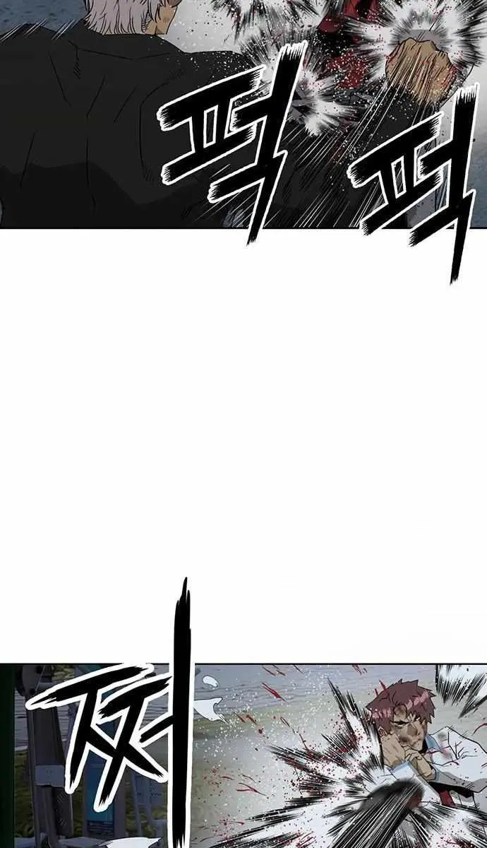 Weak Hero Chapter 214 Page 44