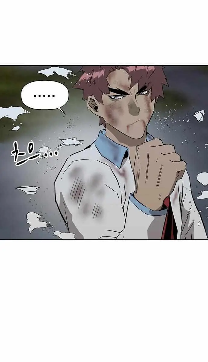 Weak Hero Chapter 214 Page 47