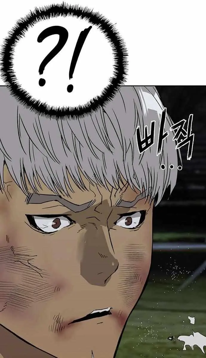Weak Hero Chapter 214 Page 51