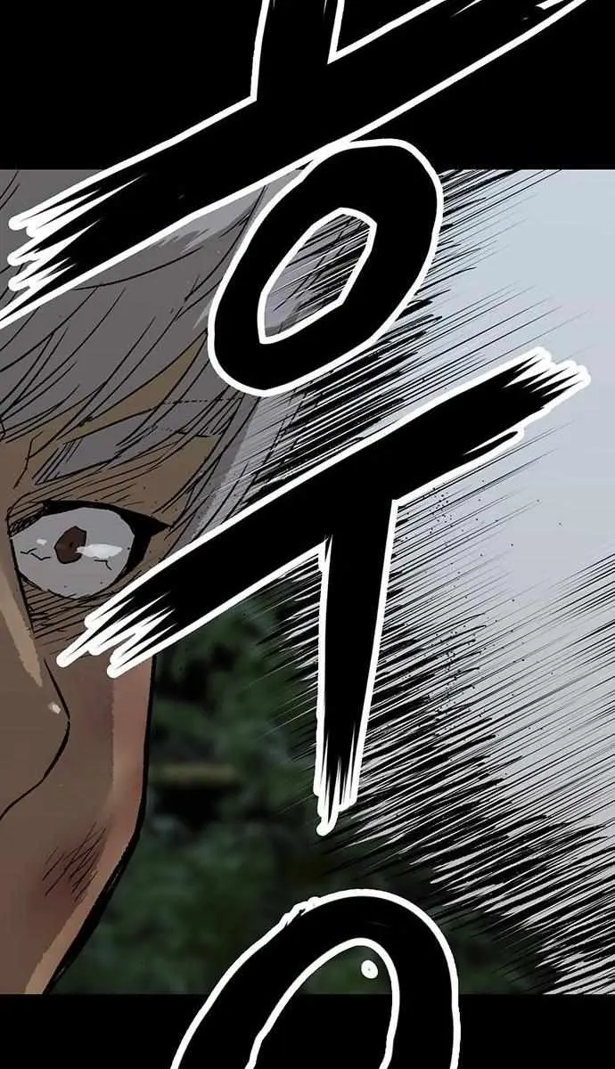 Weak Hero Chapter 214 Page 63