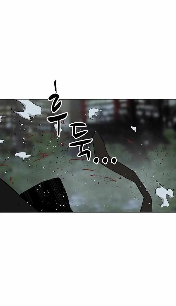 Weak Hero Chapter 214 Page 73