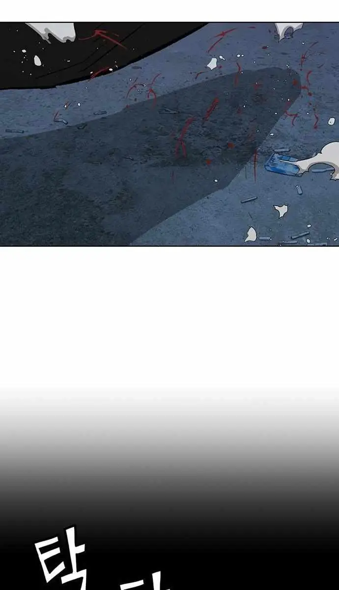 Weak Hero Chapter 214 Page 74