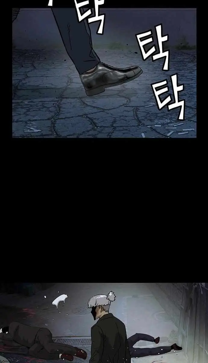 Weak Hero Chapter 214 Page 75