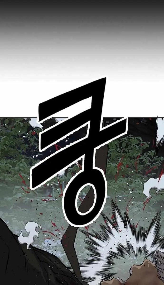 Weak Hero Chapter 214 Page 82