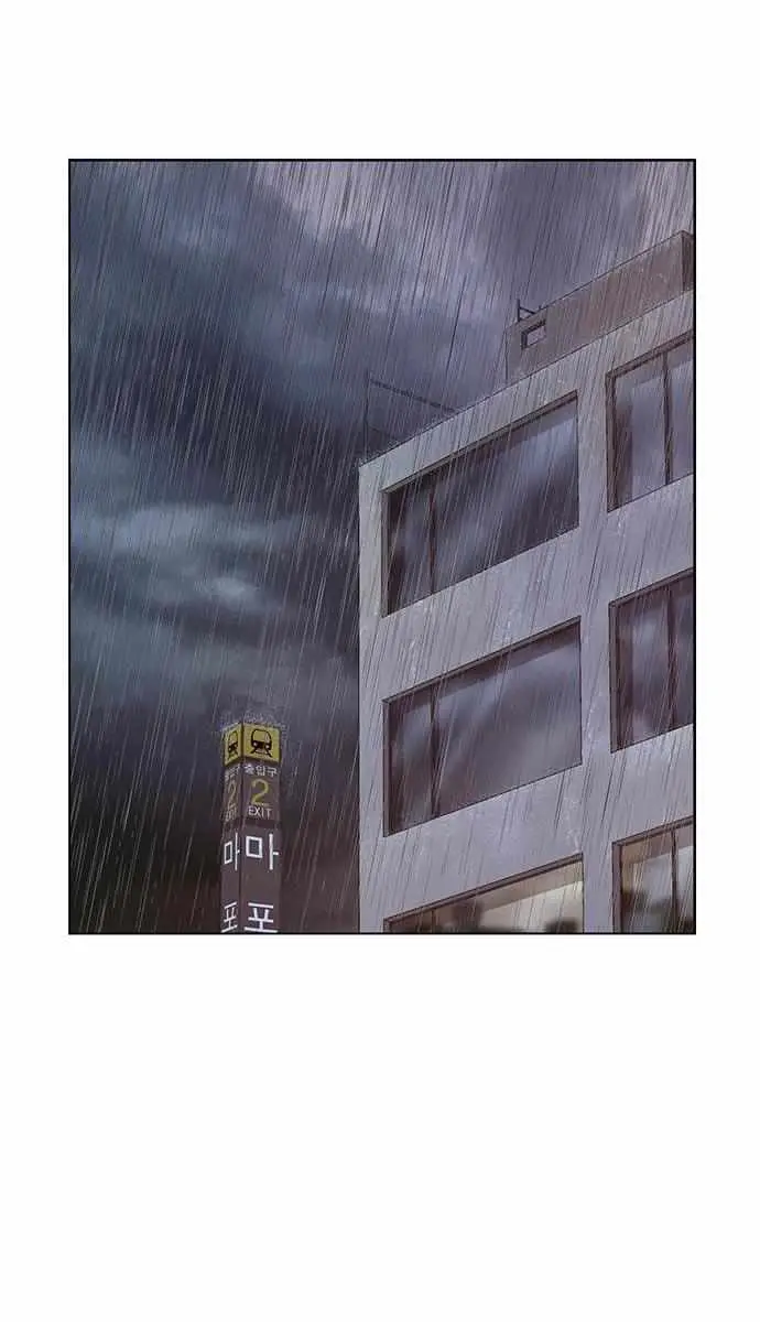 Weak Hero Chapter 214 Page 125