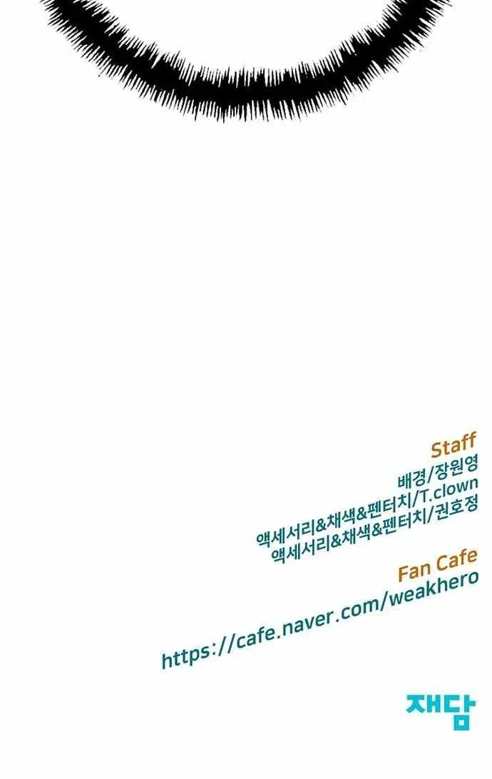 Weak Hero Chapter 214 Page 139