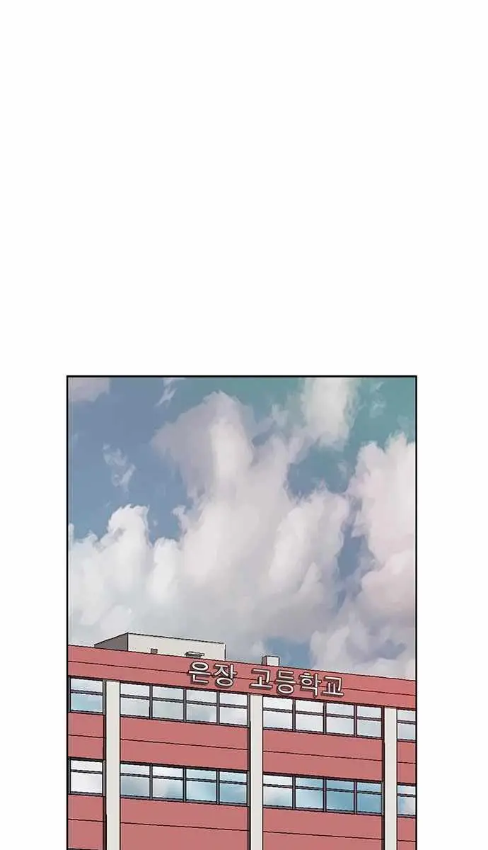 Weak Hero Chapter 215 Page 27