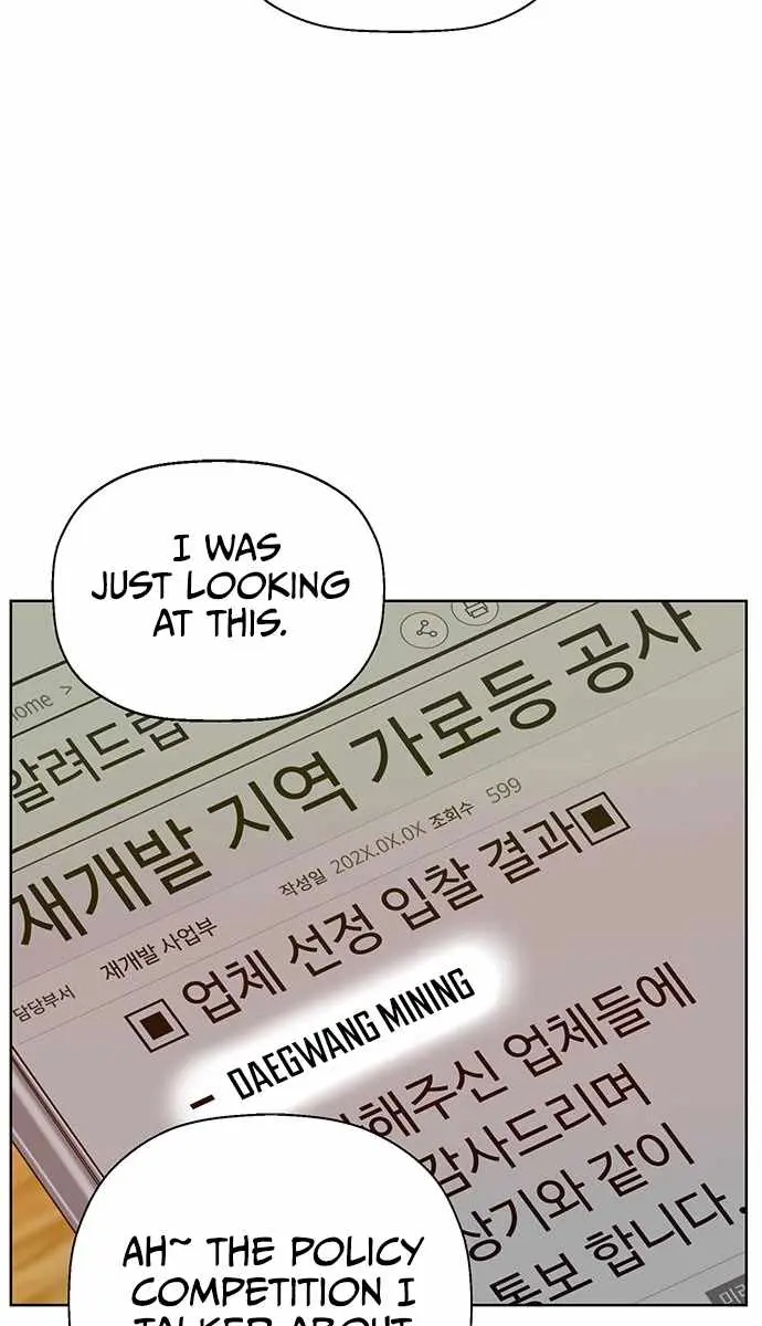 Weak Hero Chapter 215 Page 32