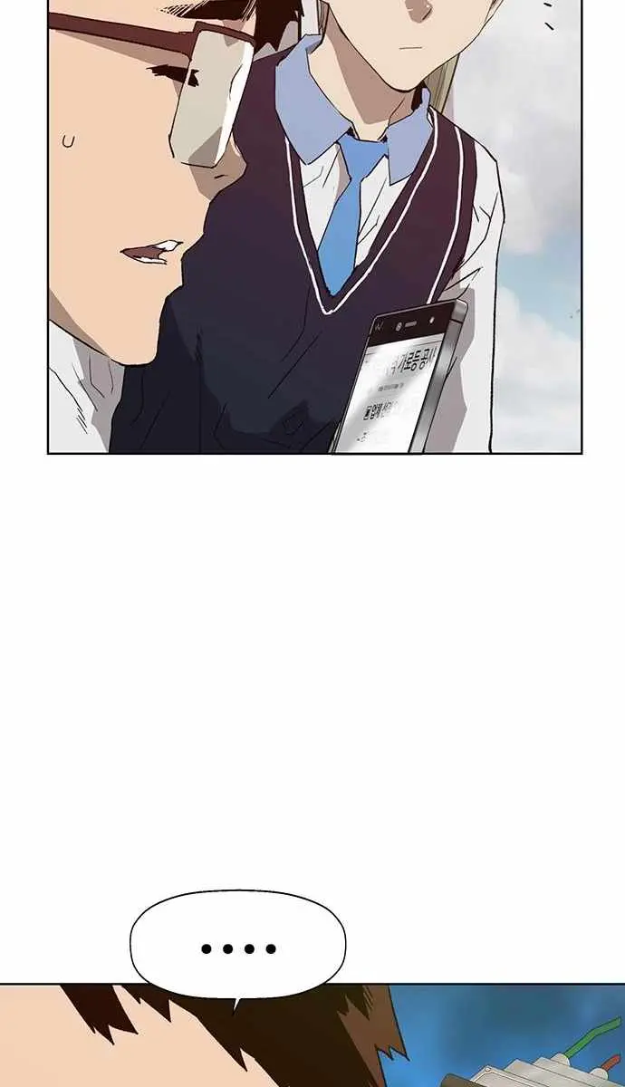 Weak Hero Chapter 215 Page 34