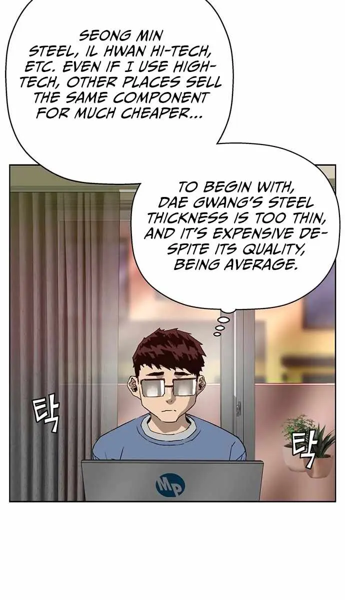 Weak Hero Chapter 215 Page 47