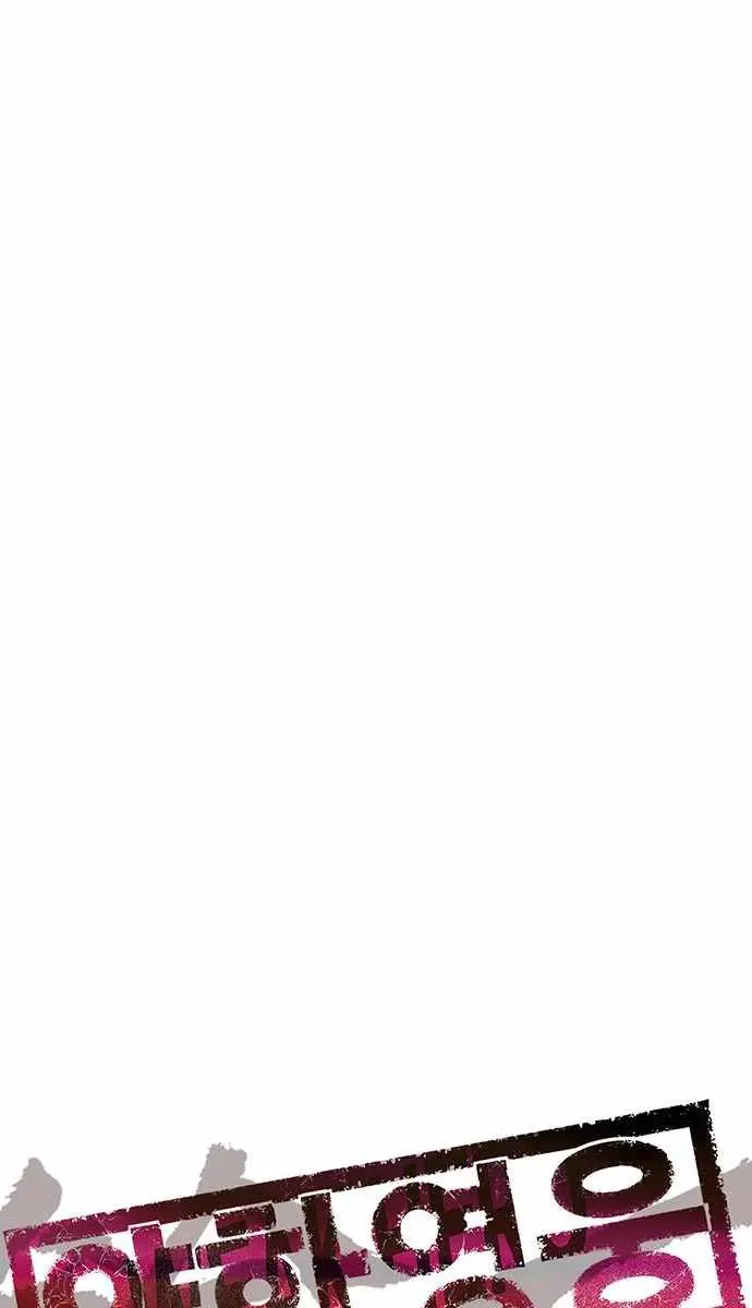 Weak Hero Chapter 215 Page 53