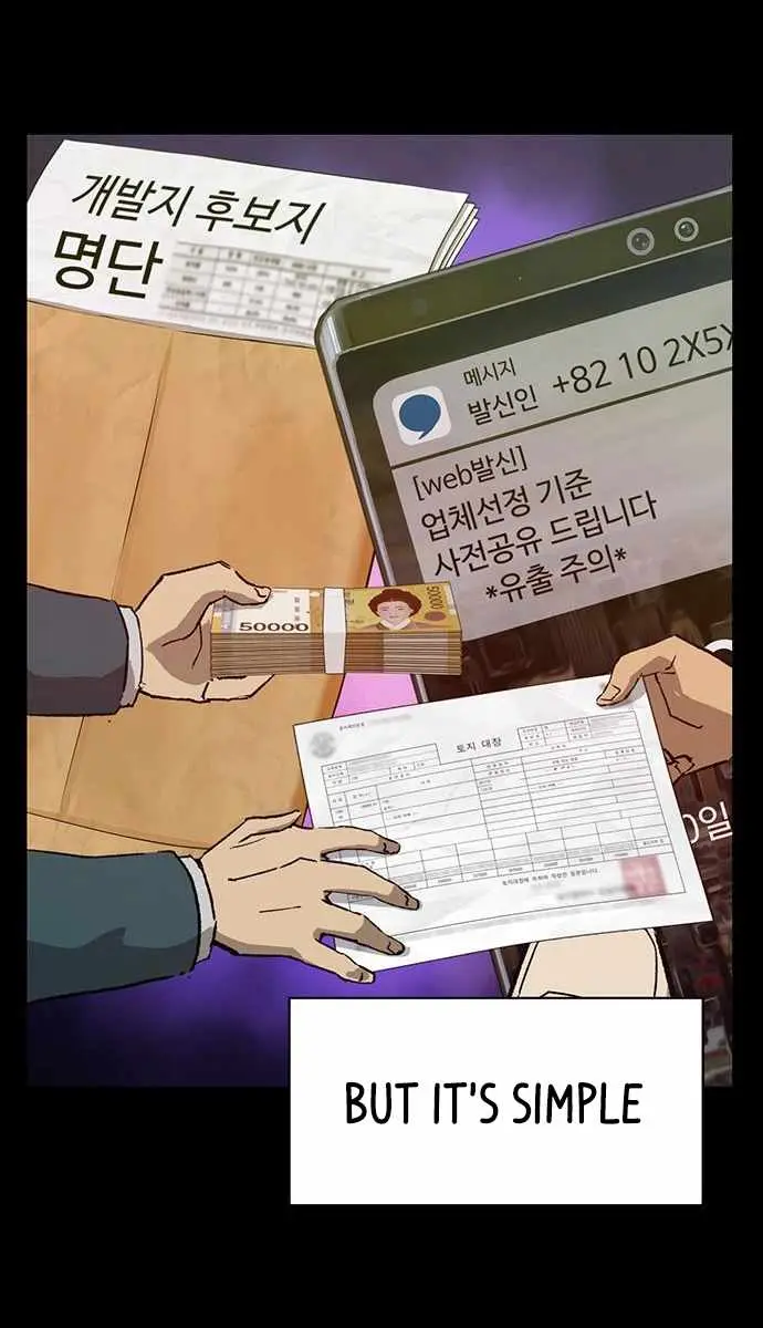 Weak Hero Chapter 215 Page 65