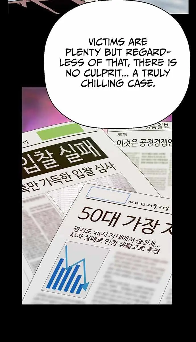 Weak Hero Chapter 215 Page 74