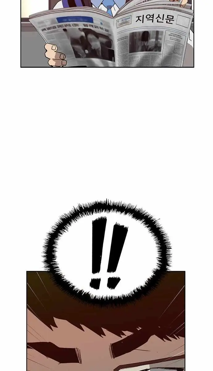 Weak Hero Chapter 215 Page 86