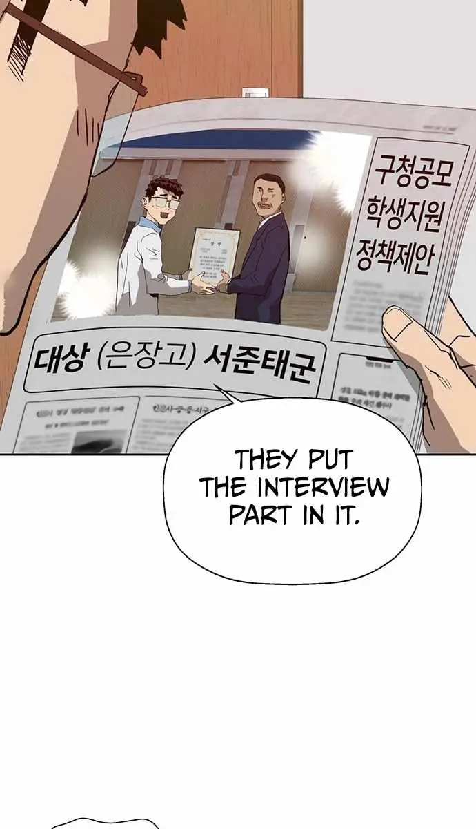 Weak Hero Chapter 215 Page 88