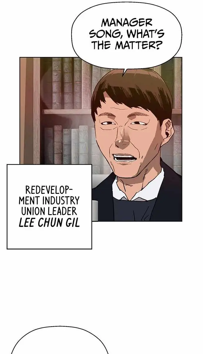 Weak Hero Chapter 215 Page 93