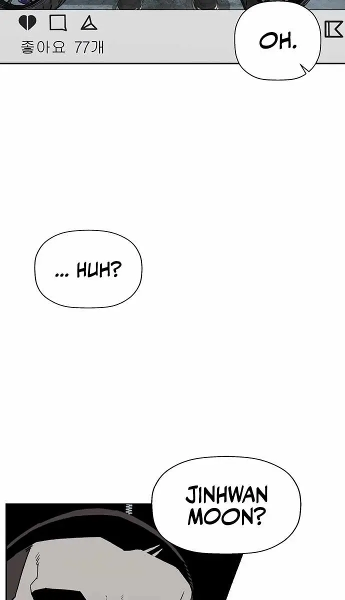 Weak Hero Chapter 216 Page 10