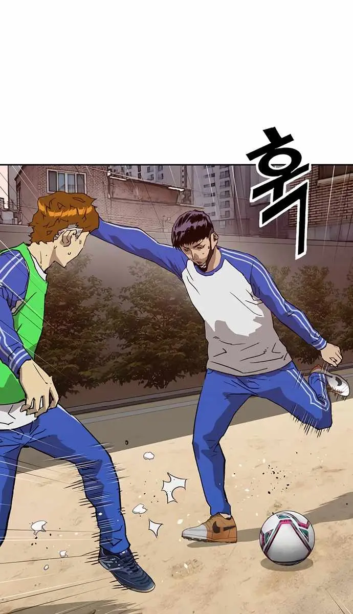 Weak Hero Chapter 216 Page 28