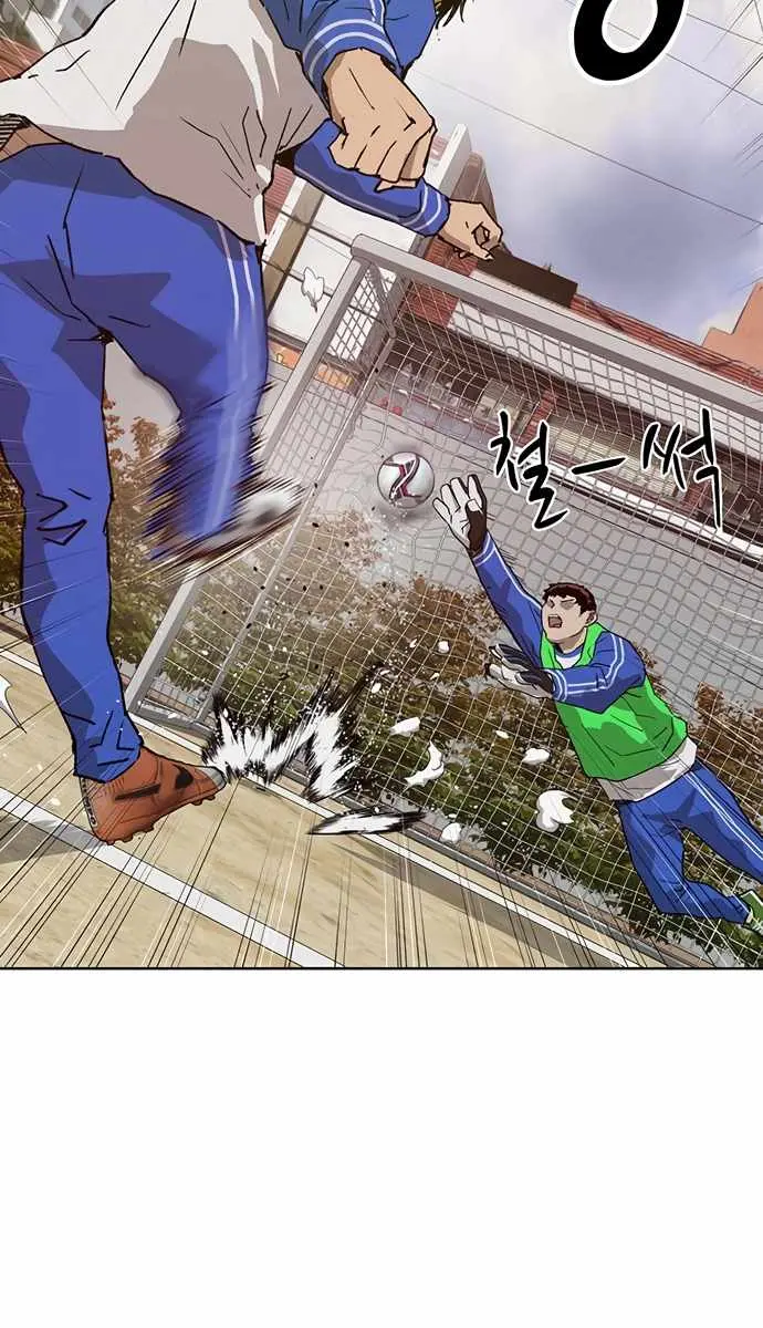 Weak Hero Chapter 216 Page 31