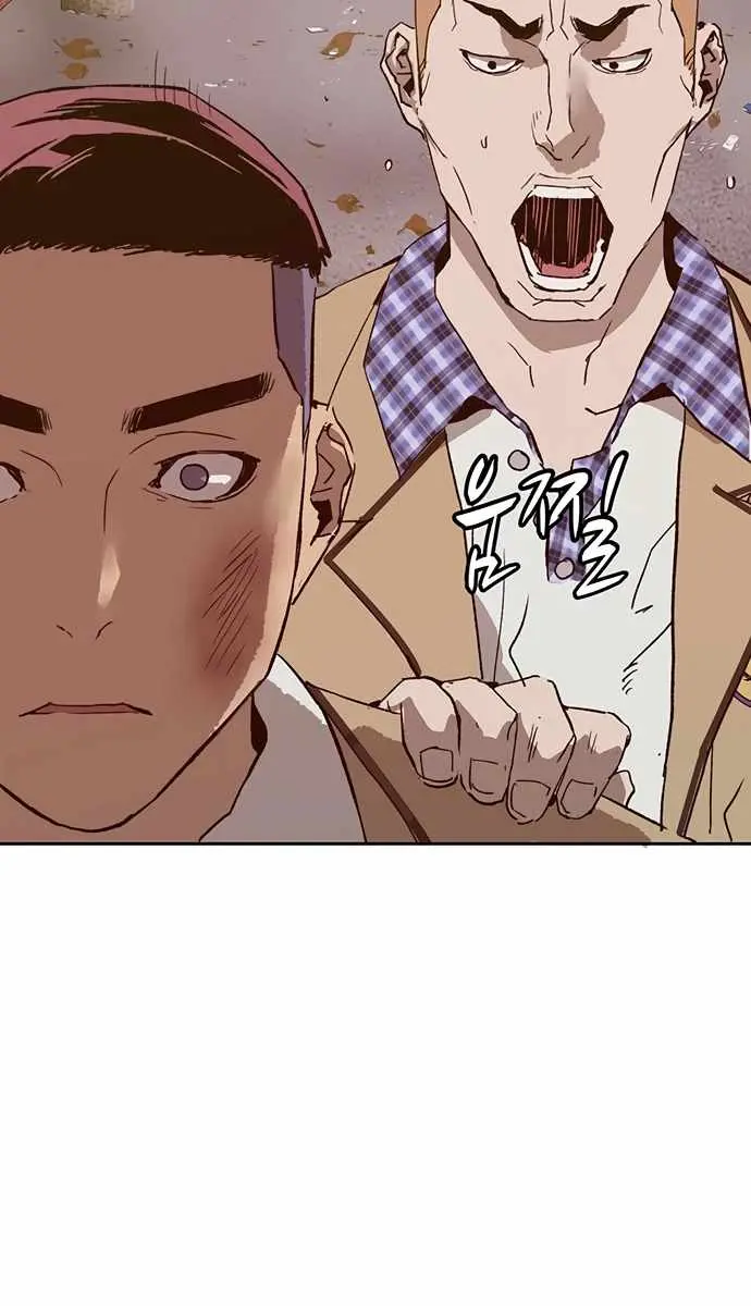 Weak Hero Chapter 216 Page 72