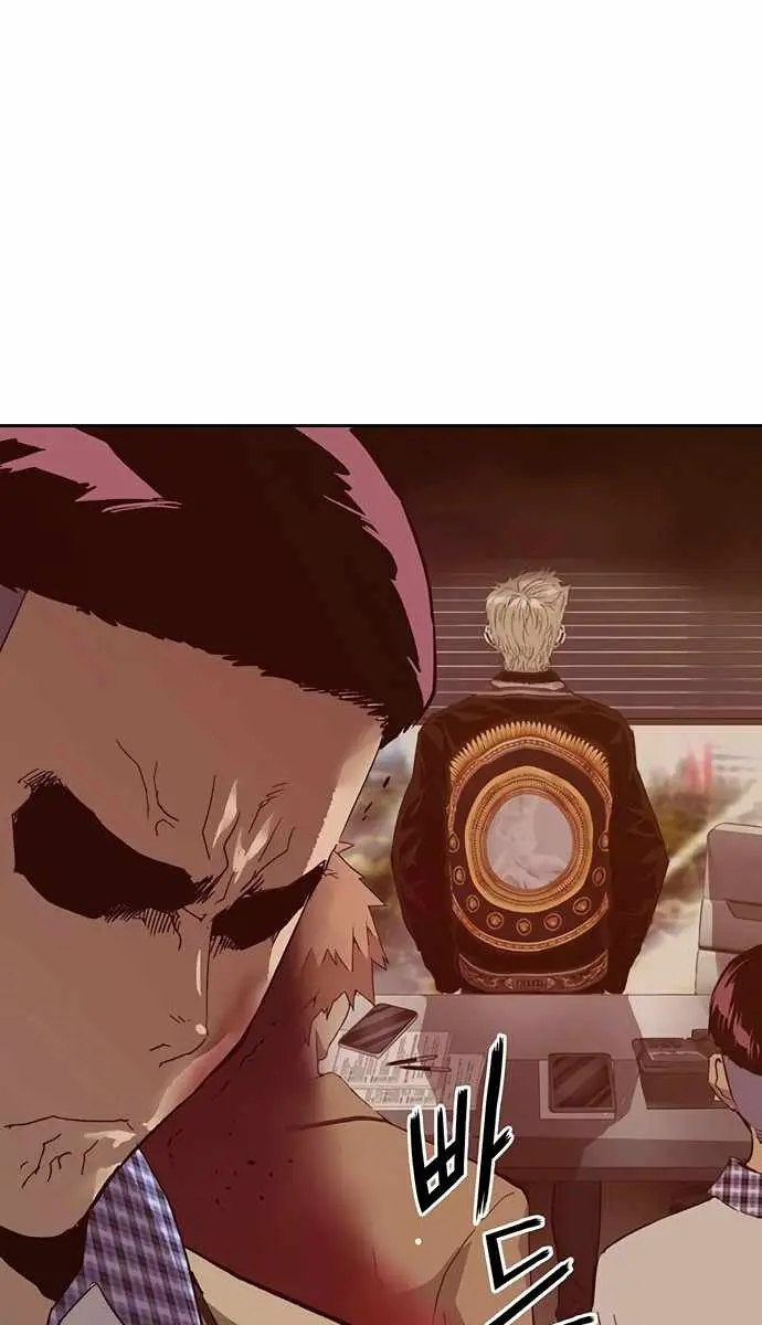 Weak Hero Chapter 216 Page 85