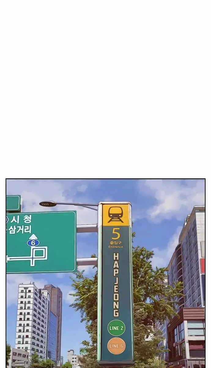 Weak Hero Chapter 216 Page 96