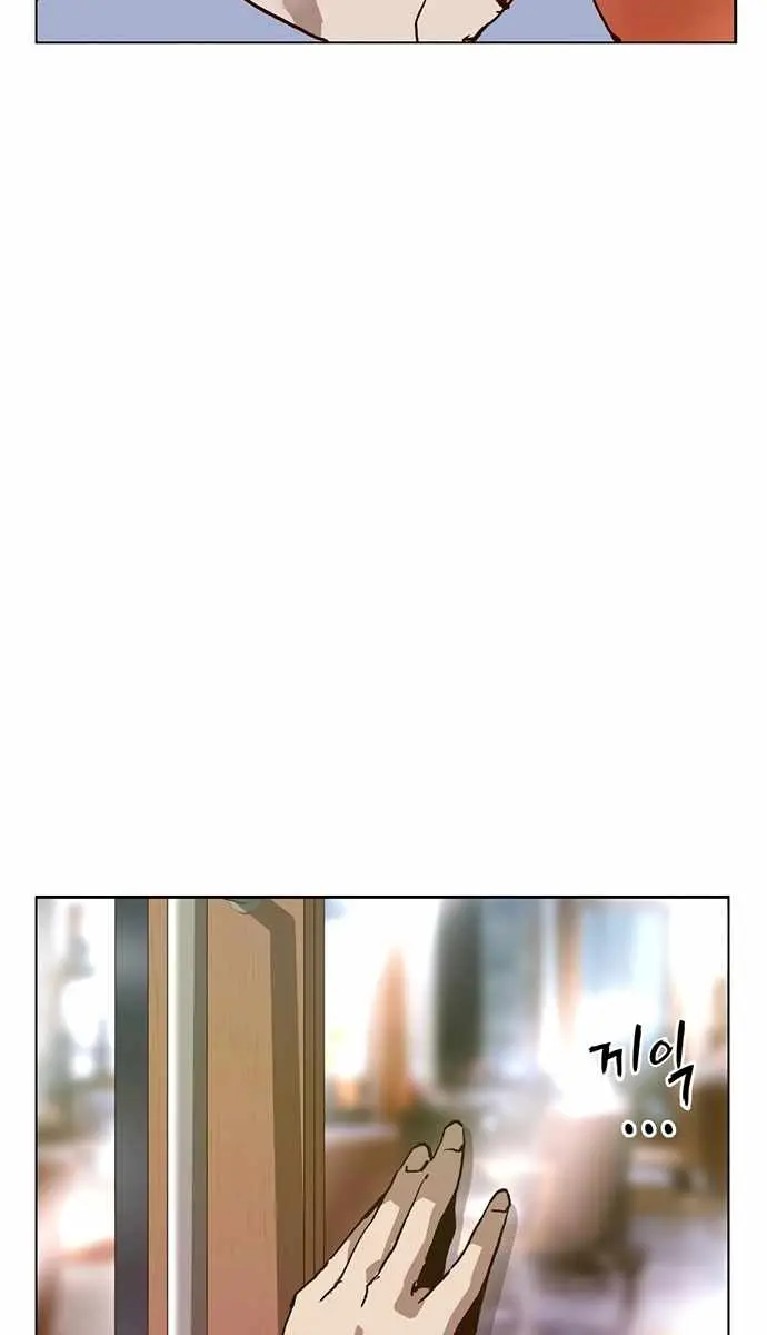 Weak Hero Chapter 216 Page 111