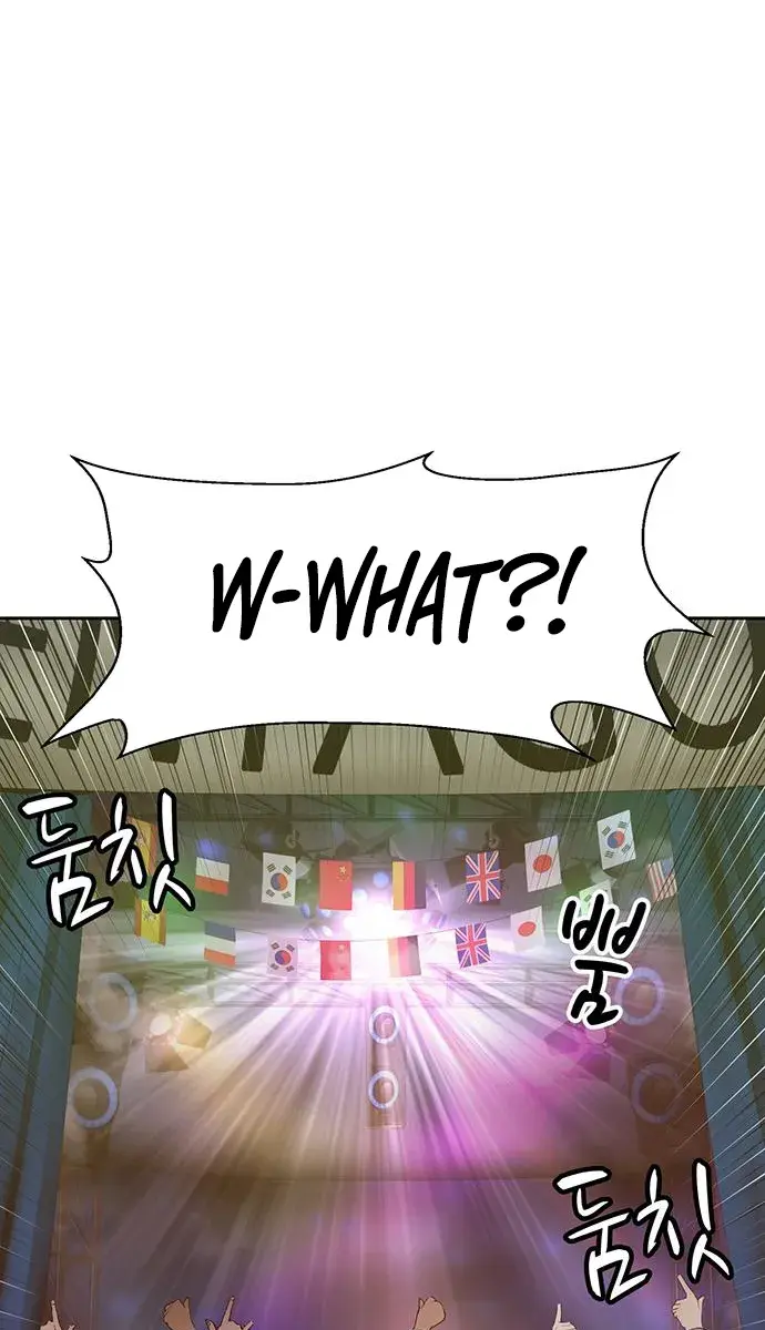 Weak Hero Chapter 217 Page 24