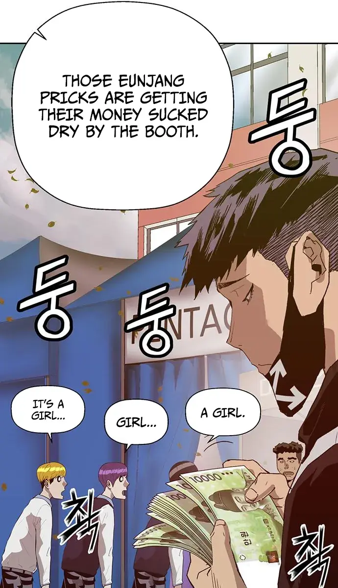 Weak Hero Chapter 217 Page 28