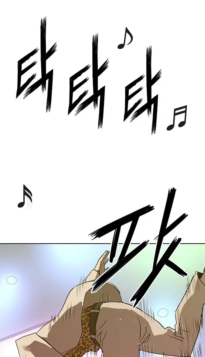 Weak Hero Chapter 217 Page 72