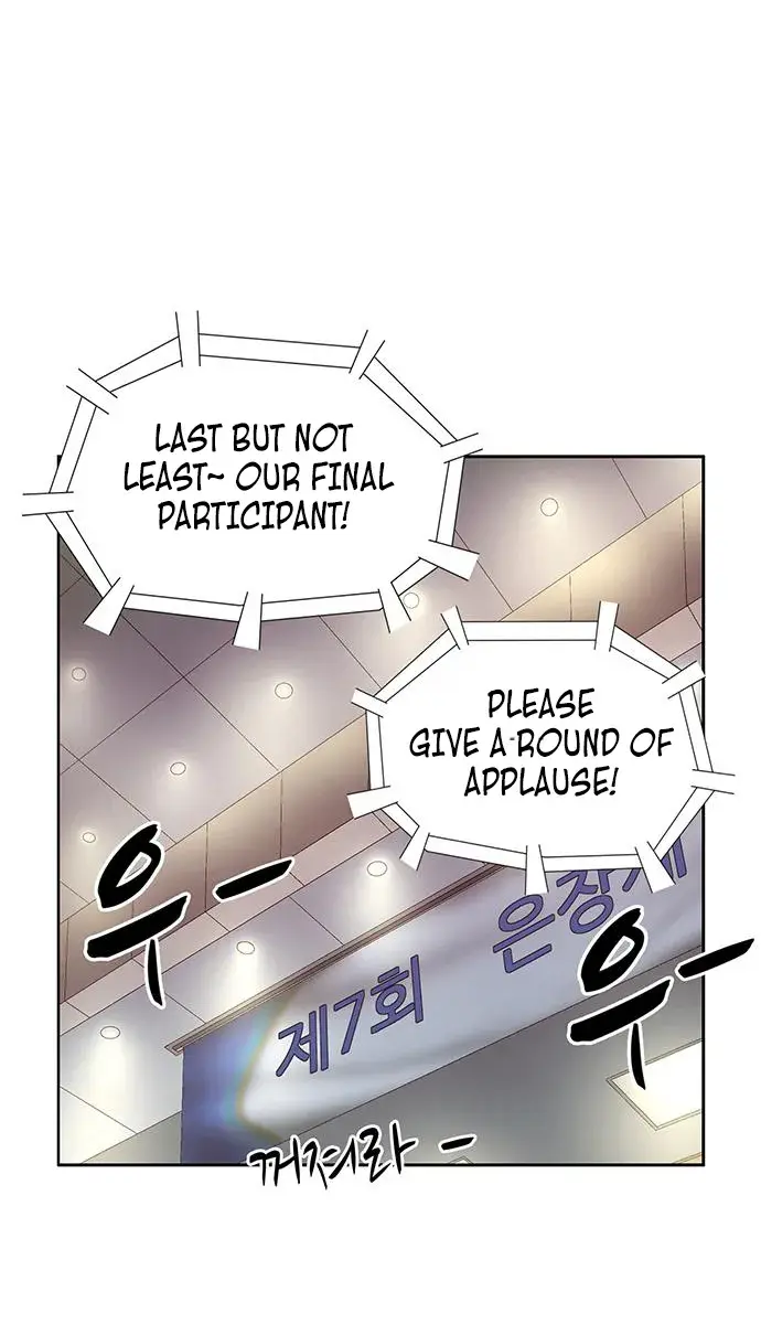 Weak Hero Chapter 217 Page 82