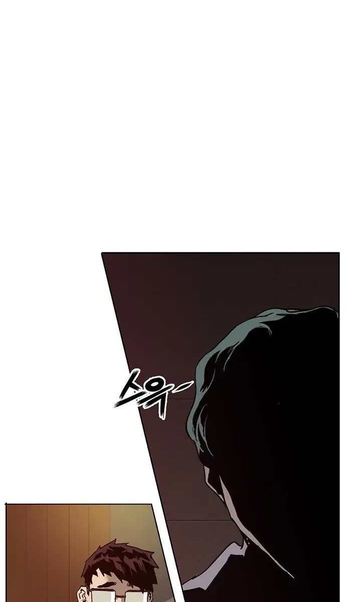 Weak Hero Chapter 217 Page 84