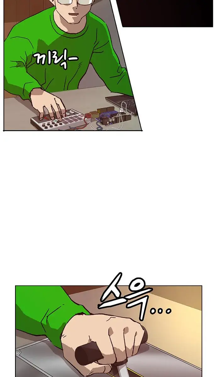 Weak Hero Chapter 217 Page 85