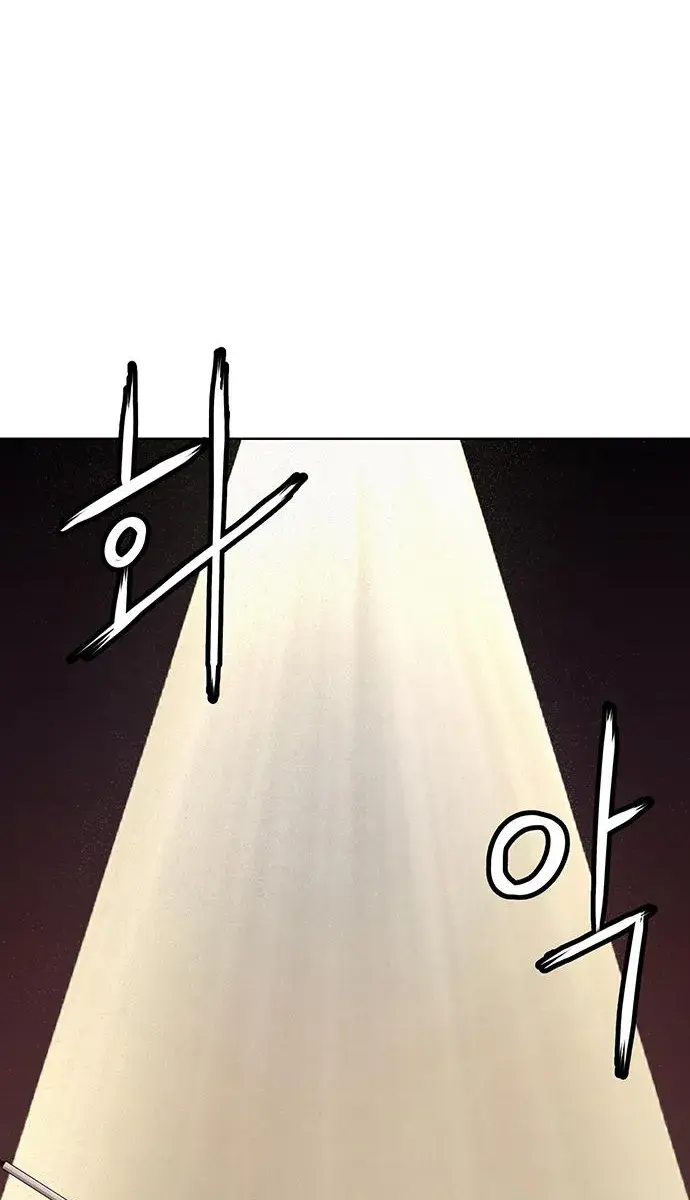 Weak Hero Chapter 217 Page 87