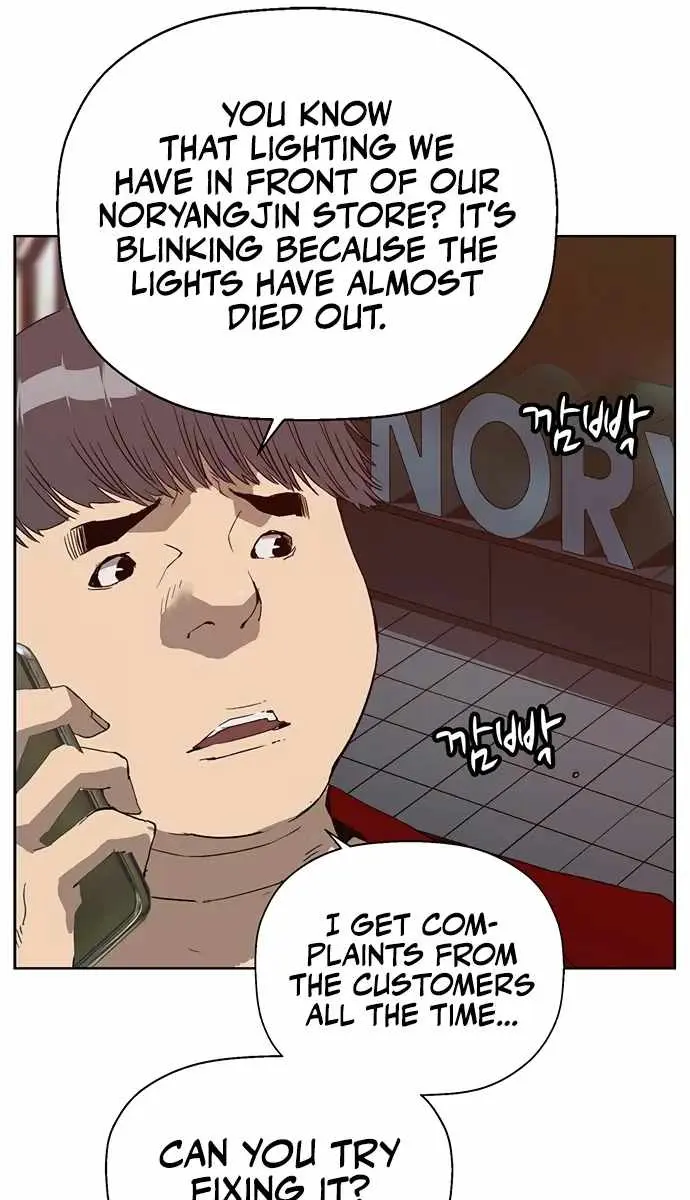 Weak Hero Chapter 218 Page 18