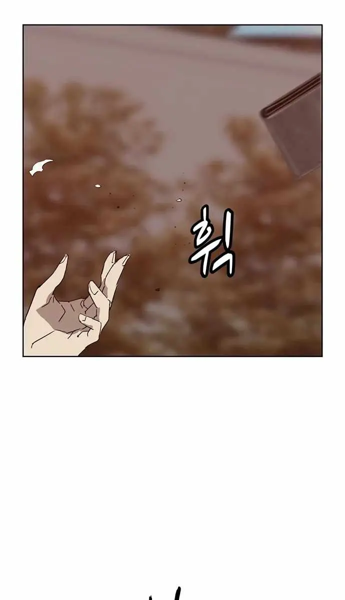 Weak Hero Chapter 218 Page 33