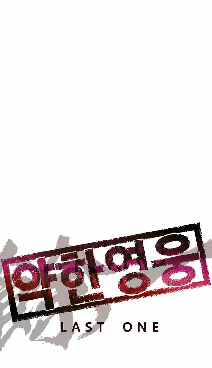 Weak Hero Chapter 218 Page 39