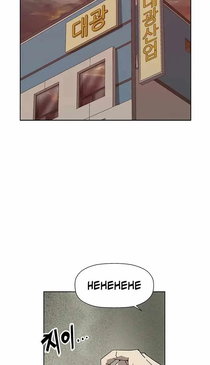 Weak Hero Chapter 218 Page 42