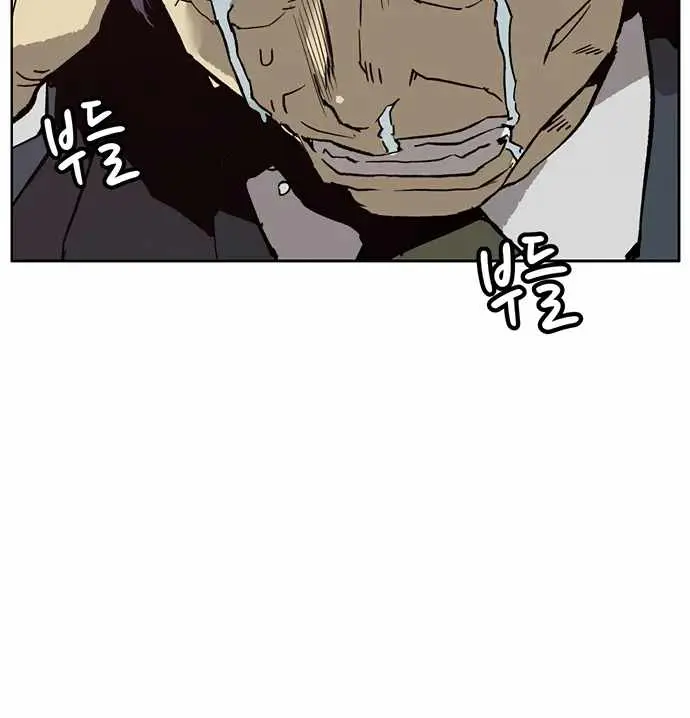 Weak Hero Chapter 218 Page 51