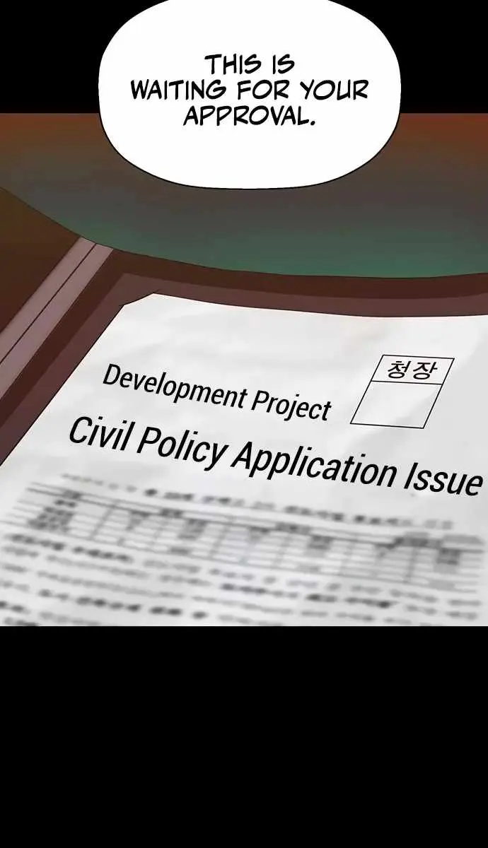 Weak Hero Chapter 218 Page 66