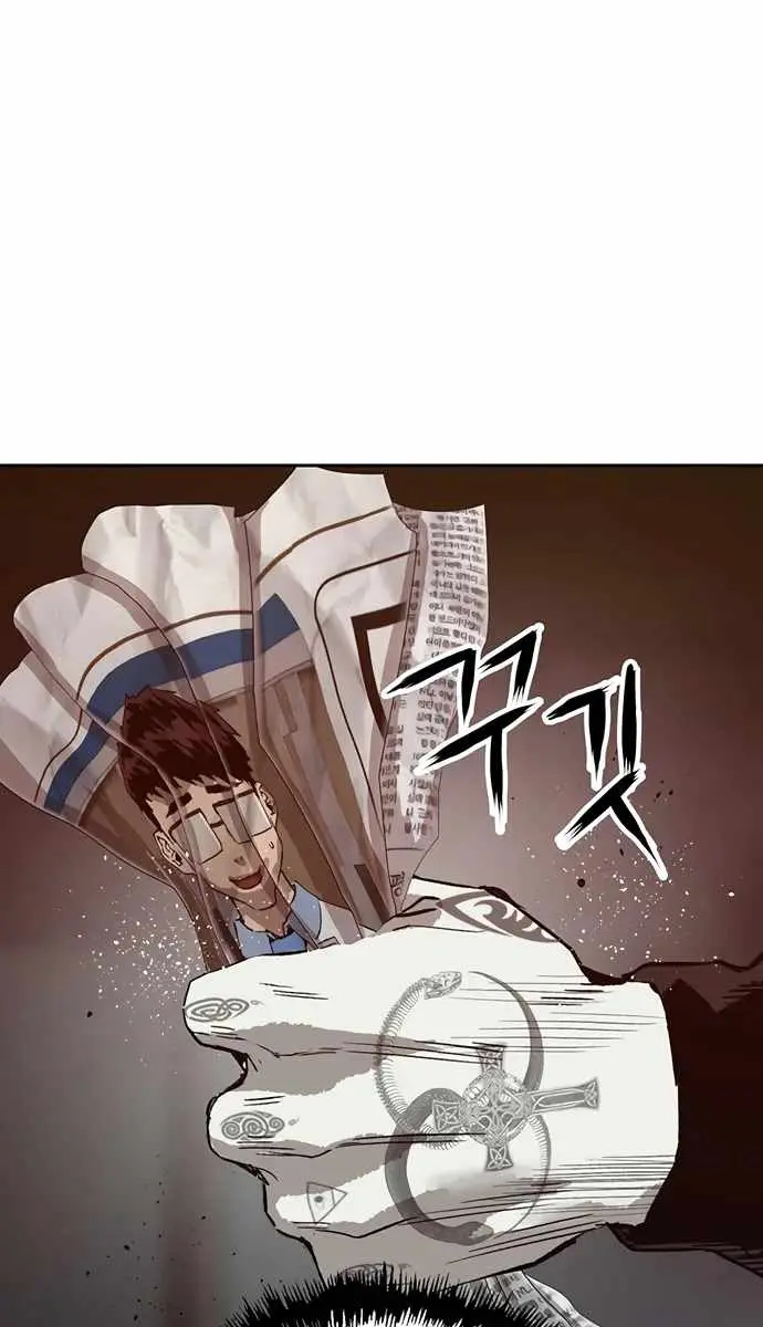 Weak Hero Chapter 218 Page 73